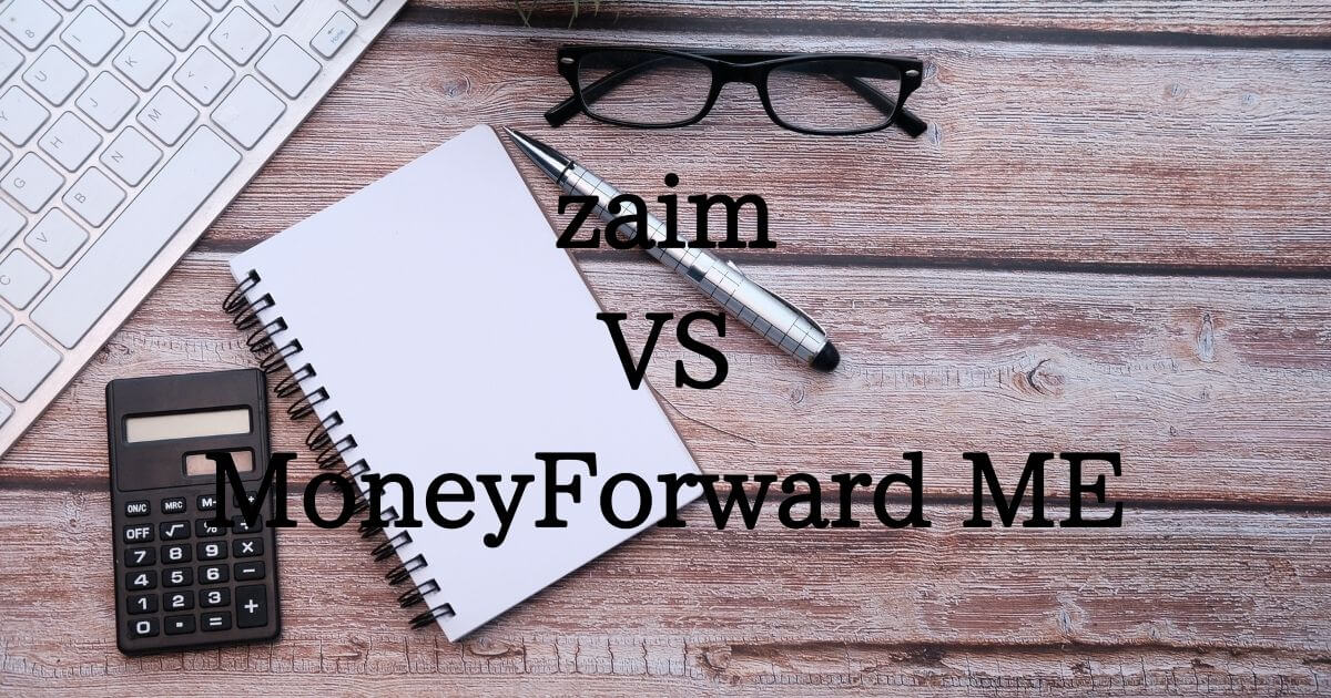 一人暮らしの私が 袋分け家計簿を試したらめんどくさくて一カ月でやめてしまった Life Lives Lab